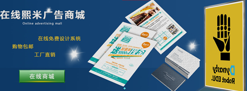 選擇困難癥？揭秘如何高效挑選寧波廣告公司的軟件開發產品