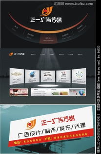 匯圖網 打造一站式廣告公司logo與廣告詞圖片素材平臺